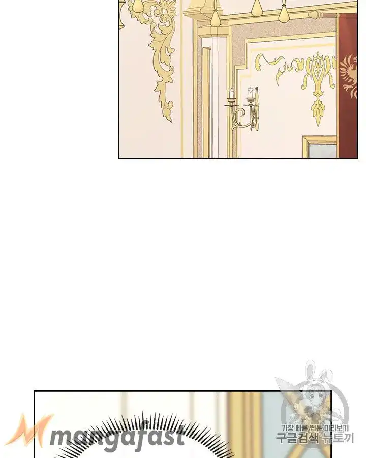 Sincerely: I Became a Duke's Maid Chapter 72 73